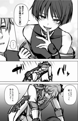 Page 4 of TarSca