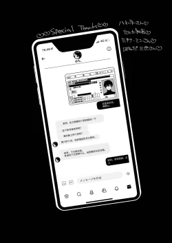 Page 45 of Shoujo wa Kagyaku ni Mezameyuku