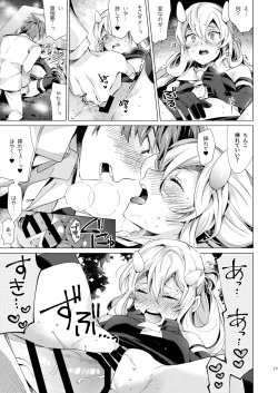 Page 16 of Fuumi Holic