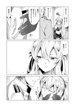 Page 9 of Fuumi Holic