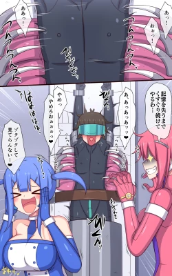 Page 34 of Kusuguri Robokan SF Danjo Kusuguri Seikou Trap Hen