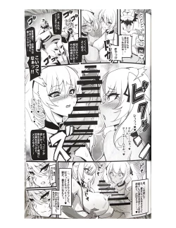 Page 10 of 魔薬捜査官レイナ＆メリッサ