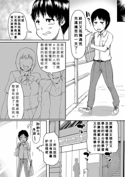 Page 115 of Mamakan Club