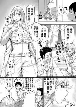 Page 116 of Mamakan Club