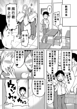 Page 139 of Mamakan Club