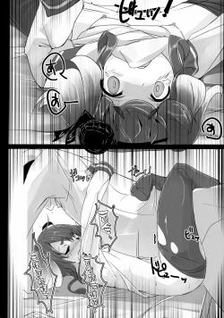 Page 17 of Tokitsukaze to Isshoni.