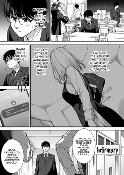 Page 7 of Kanojo wa Boku no Taieki de Ugoiteiru Phase. 04