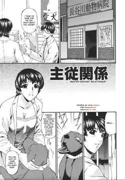[Bai Asuka] Shujuukankei (Master-Servant Relationship) [English] [desudesu]