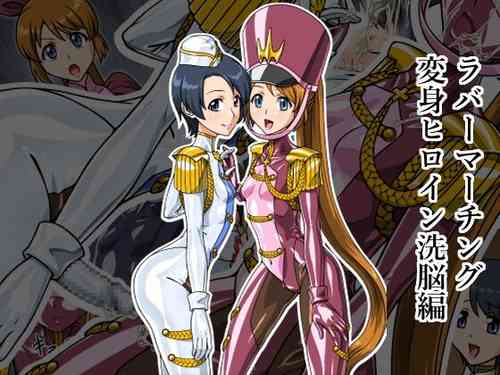 [TMZF] Rubber Marching ~Henshin Heroine Sennou Hen~