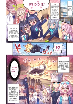 Page 3 of Seito to Issen Koechau Hon