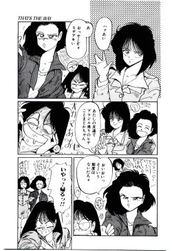 Page 134 of Funky De Ikou