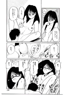 Page 140 of Funky De Ikou