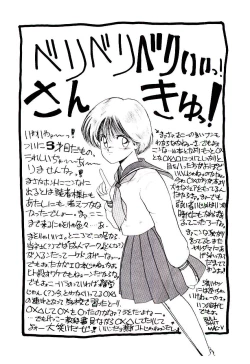 Page 147 of Funky De Ikou