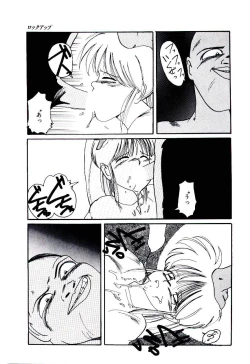 Page 28 of Funky De Ikou