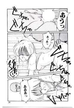 Page 30 of Funky De Ikou