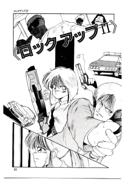 Page 36 of Funky De Ikou