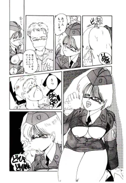 Page 59 of Funky De Ikou