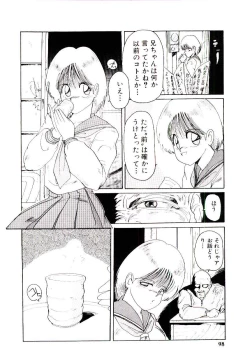 Page 99 of Funky De Ikou