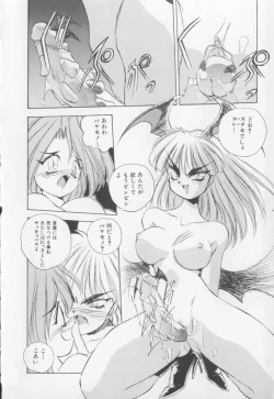 Page 157 of I Love Onesho Daimaoh