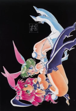 Page 3 of I Love Onesho Daimaoh