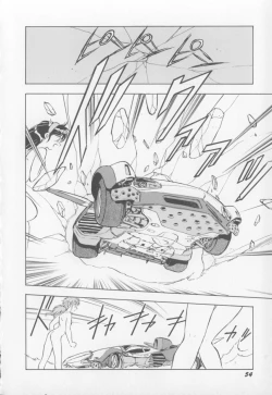 Page 55 of I Love Onesho Daimaoh