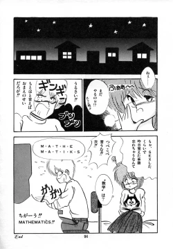 Page 100 of Kanojo wa Akamaru Kyuujoushou - The Tempting, Trendy, Attractive Girls