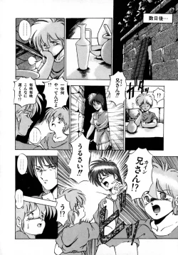 Page 146 of Kanojo wa Akamaru Kyuujoushou - The Tempting, Trendy, Attractive Girls