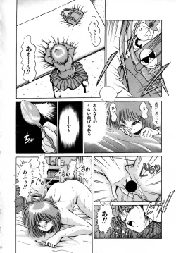 Page 20 of Kanojo wa Akamaru Kyuujoushou - The Tempting, Trendy, Attractive Girls