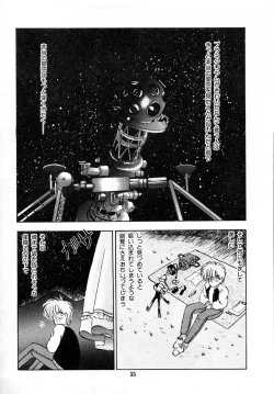 Page 61 of Kanojo wa Akamaru Kyuujoushou - The Tempting, Trendy, Attractive Girls