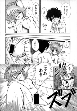 Page 84 of Kanojo wa Akamaru Kyuujoushou - The Tempting, Trendy, Attractive Girls