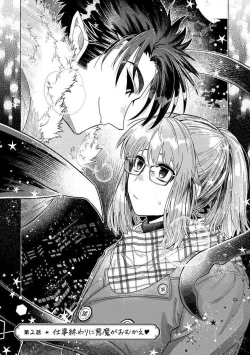 Page 30 of Kojirasekko, Akuma to Ecchi na Keiyaku shita Ken | 关于自卑少女与恶魔签订涩涩契约这件事 1-6