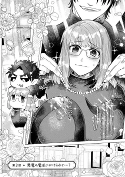 Page 54 of Kojirasekko, Akuma to Ecchi na Keiyaku shita Ken | 关于自卑少女与恶魔签订涩涩契约这件事 1-6