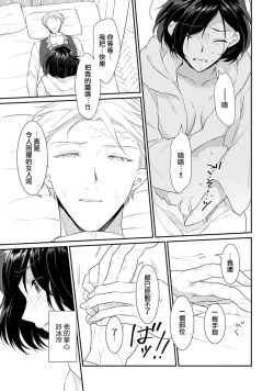 Page 205 of Tensei Majo wa Ryuuzoku no Mamono7