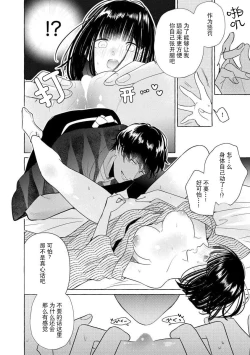 Page 24 of zetsurin oni no ikenie tsuma| 绝伦鬼的祭品新娘～向里面注射到怀孕为止…～ 1