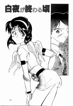 Page 142 of DigiCam Lovers - Digital Camera Lovers