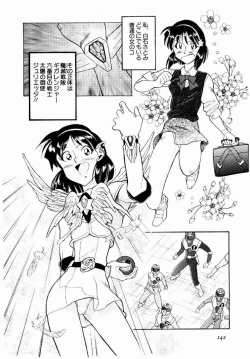 Page 143 of DigiCam Lovers - Digital Camera Lovers