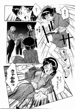 Page 148 of DigiCam Lovers - Digital Camera Lovers