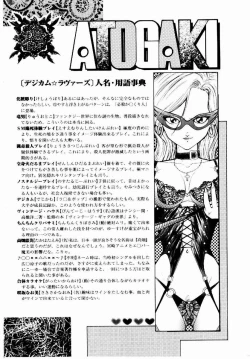 Page 189 of DigiCam Lovers - Digital Camera Lovers