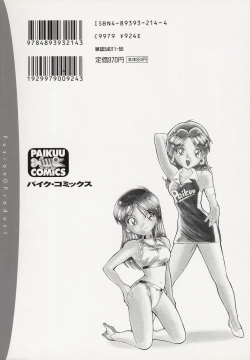 Page 192 of DigiCam Lovers - Digital Camera Lovers