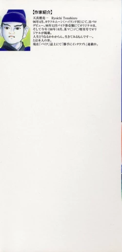 Page 2 of DigiCam Lovers - Digital Camera Lovers