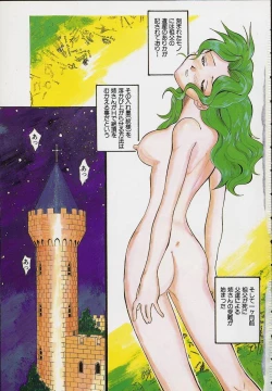 Page 6 of DigiCam Lovers - Digital Camera Lovers