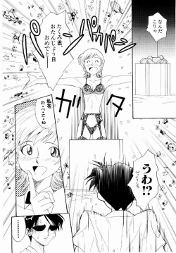 Page 71 of DigiCam Lovers - Digital Camera Lovers