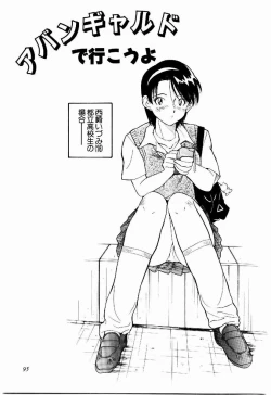 Page 96 of DigiCam Lovers - Digital Camera Lovers