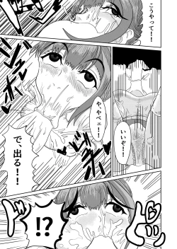Page 13 of Junaimin