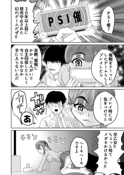 Page 4 of Junaimin