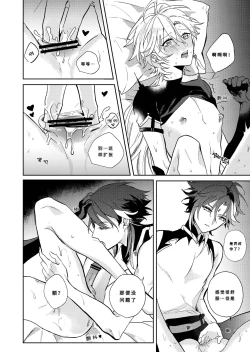 Page 17 of After the Rain