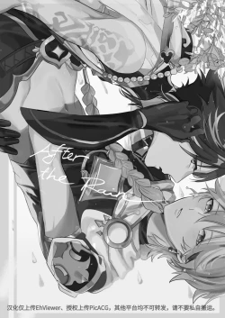 Page 2 of After the Rain