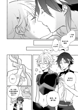 Page 37 of After the Rain