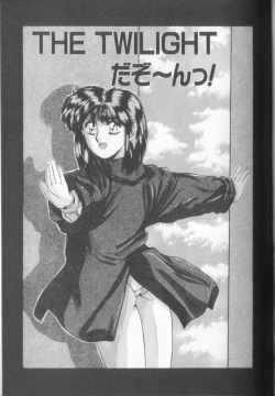 Page 123 of Sweet Party