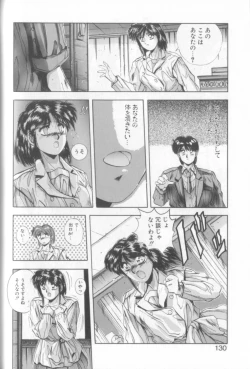 Page 128 of Sweet Party